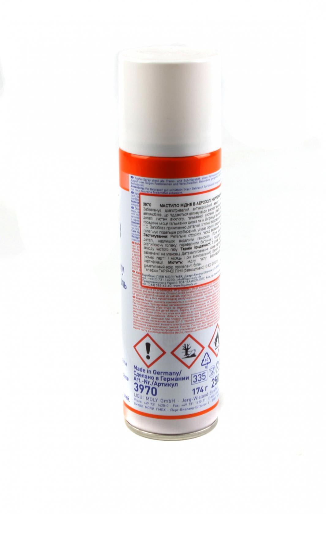 3970 LIQUI MOLY